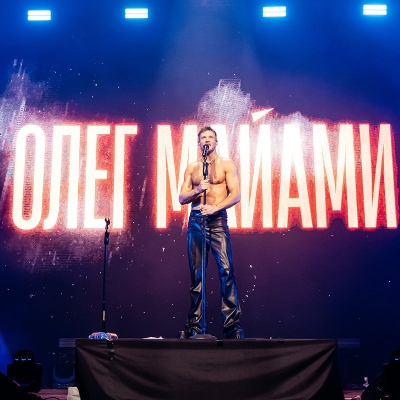 白俄罗斯明斯克将迎来Oleg Mayami的盛大生日演唱会